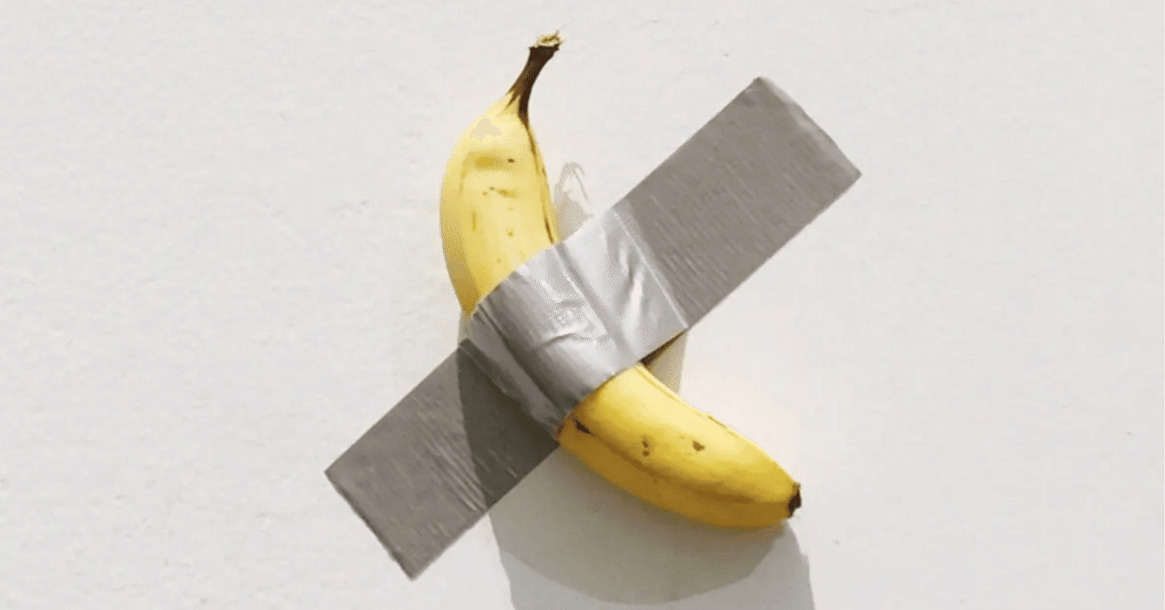 バナナ1本が1,600万円？ マウリツィオ・カテランの目指すアートの世界