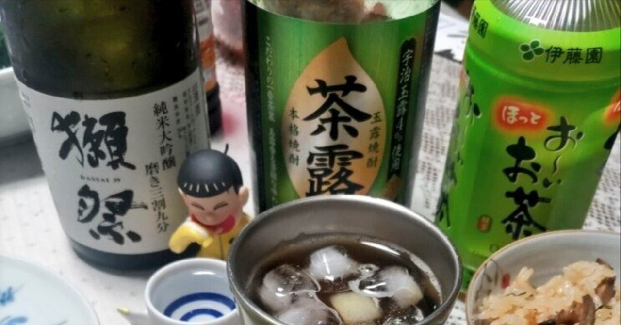 獺祭を飲んでみた｜じょびすた、ですっ