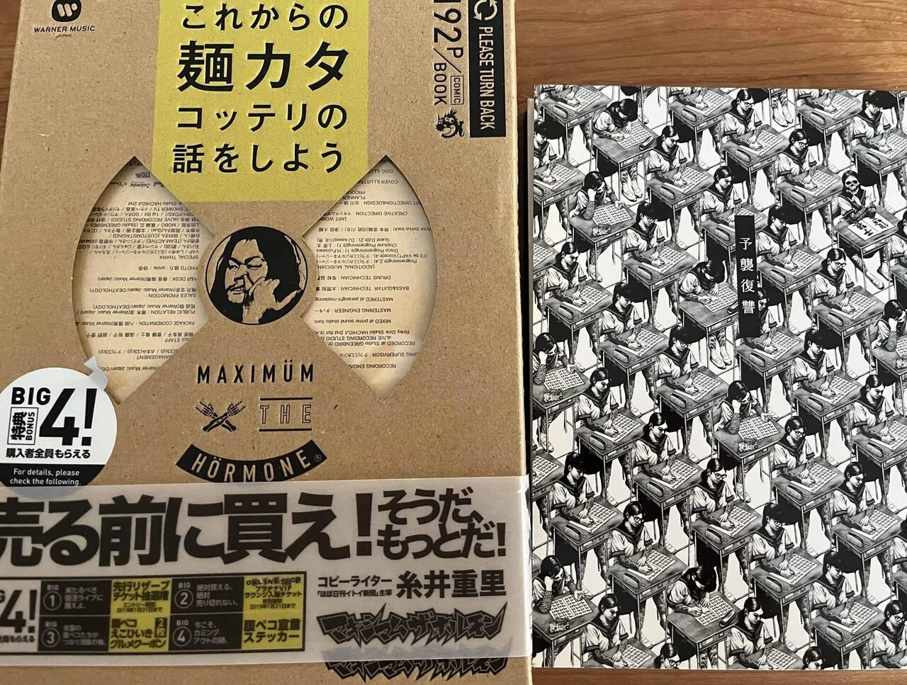 もっと知ってもらいたい」という想いが詰め込まれた
