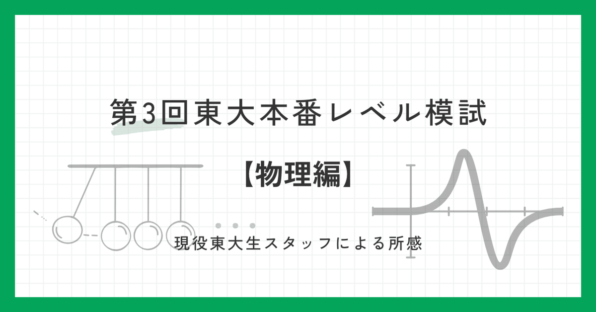 2024年度東大本番プレテスト(河合塾) 2025年 問題解答解説6冊セット 2024年度東大本番プレテスト(河合塾) 2025年 問題解答解説6冊セット 2024