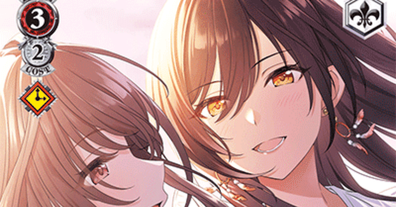 ヴァイス】WGP2024使用 8電源シャニマス エクスタシー軸｜たっぴー