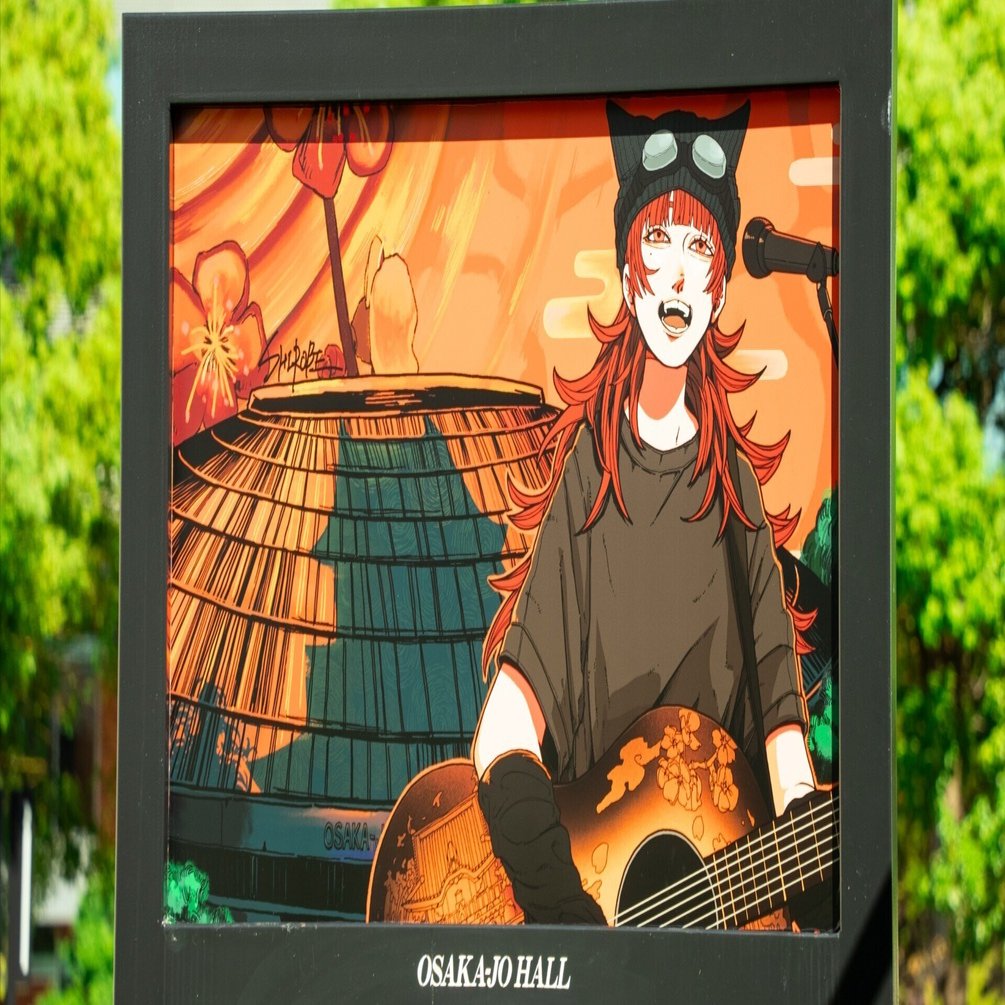 大阪城ホール meets 白兵衛（SHIROBE）｜北岡良太