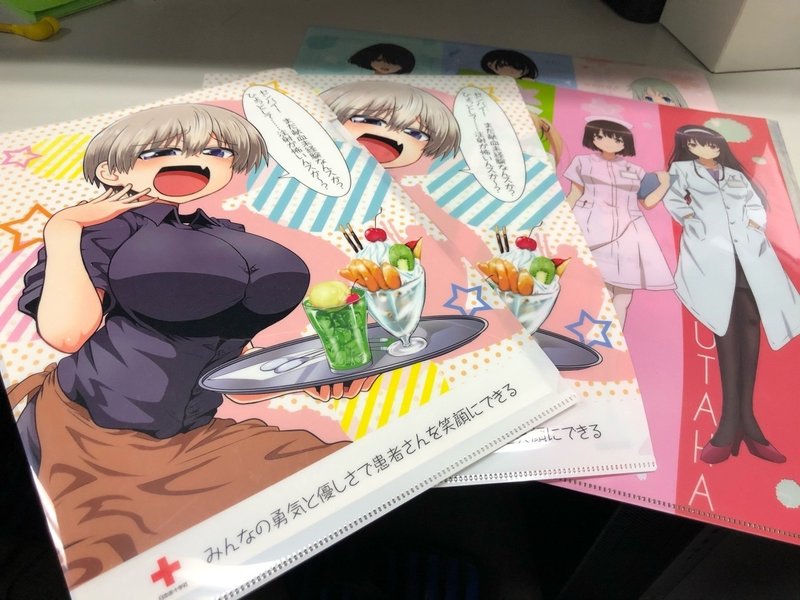 多分みんな実は 献血ポスターとかどうでもよくない って思ってる件について Geomemorandum Note