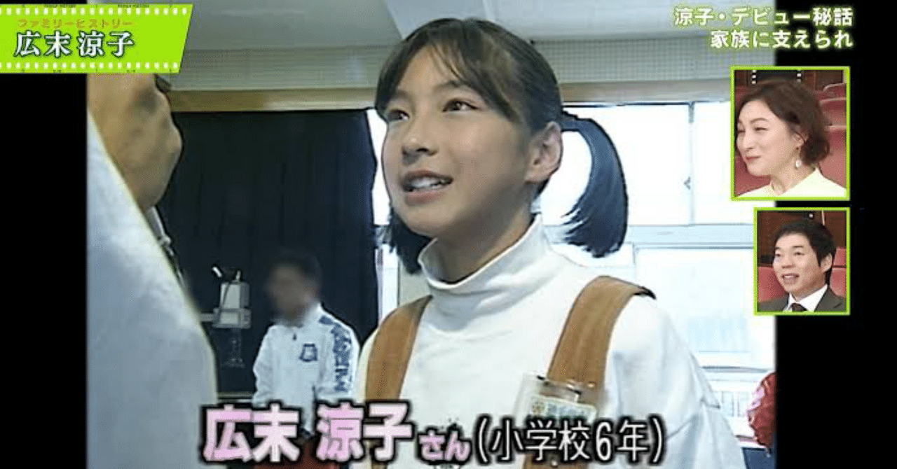 広末涼子　中学生 