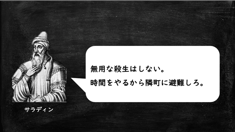 スクリーンショット 2019-11-09 12.34.13