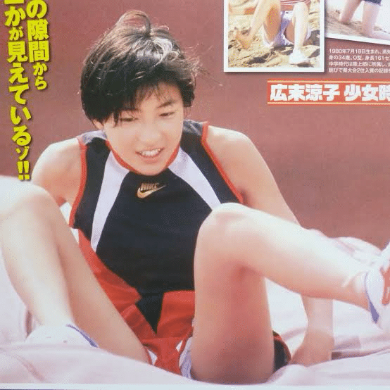 陸上　広末涼子 