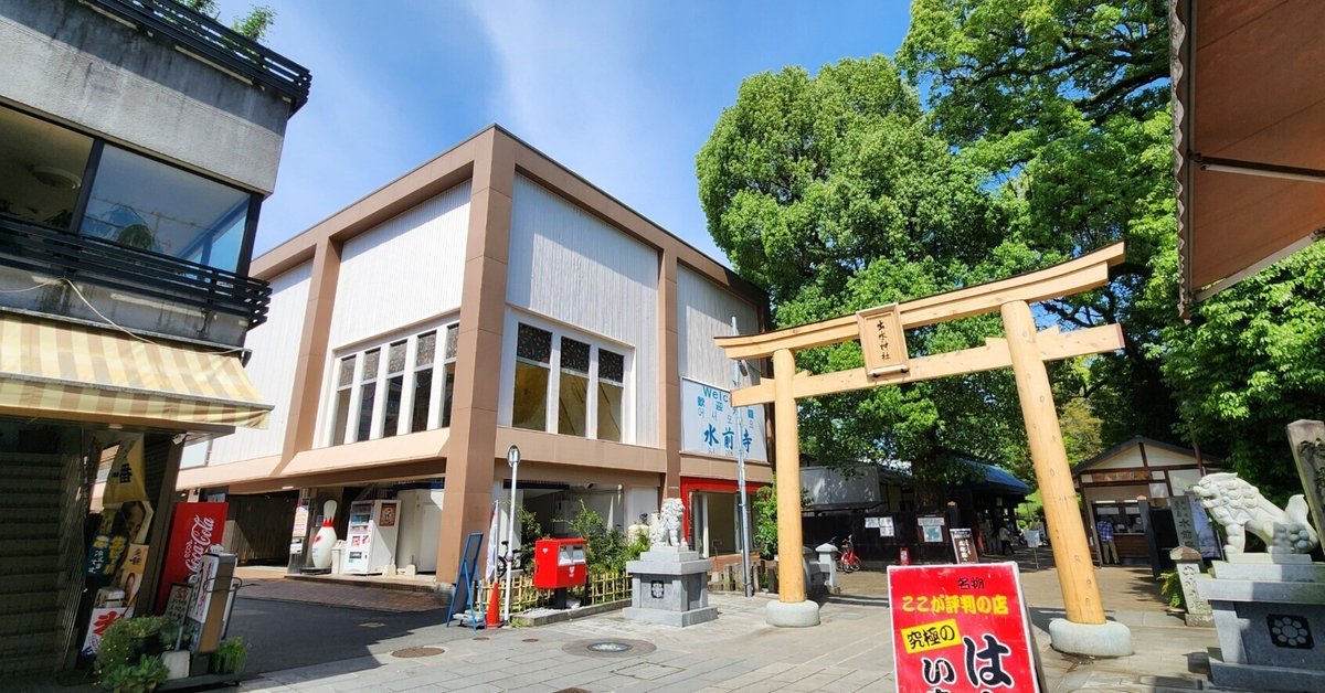 熊野神社（旧新宮社）（宮城県） | 【ロケ地 検索】全国