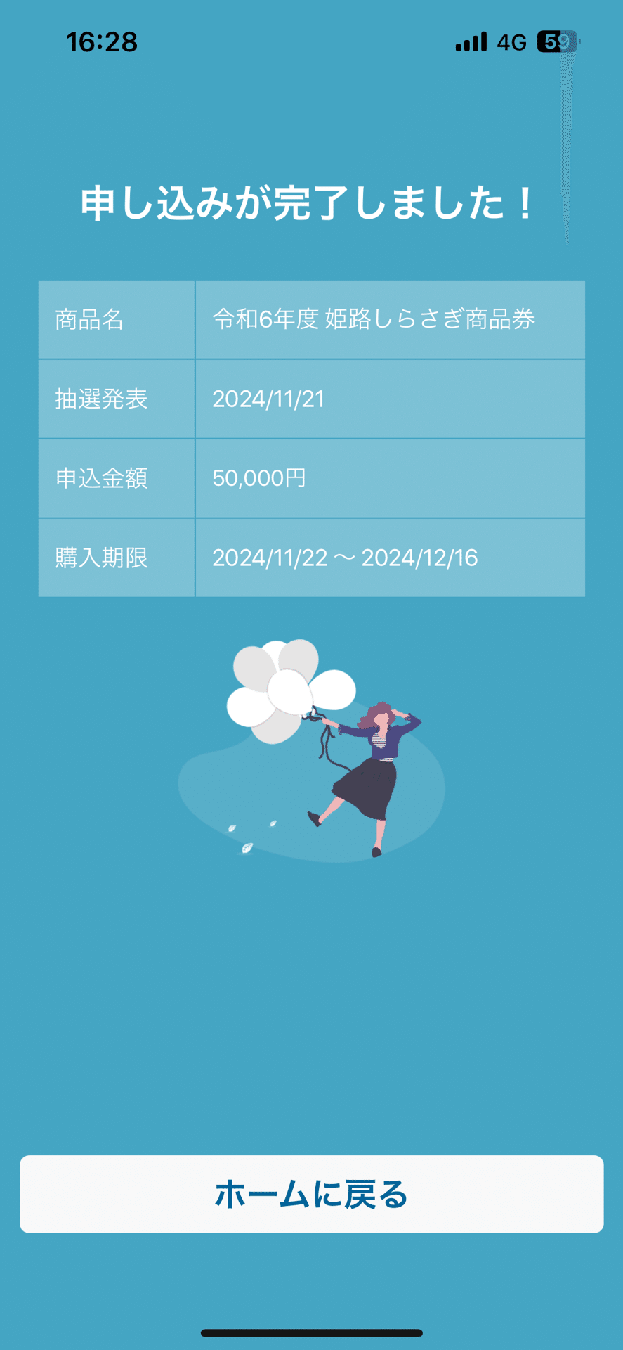 返品用　raku_まとめ買い歓迎です‼︎様分 返品用raku_まとめ買い歓迎です‼︎様分