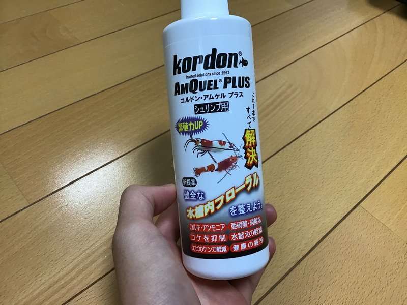 レッドビーシュリンプ の餌と添加剤 Kakoto Note