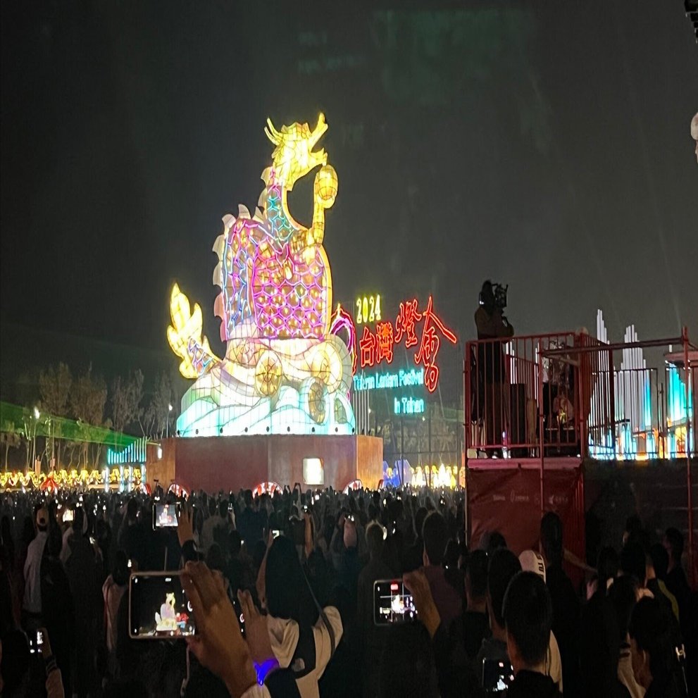台湾最大のお祭り台湾ランタンフェスティバル｜NOBU@台湾ウォーキング