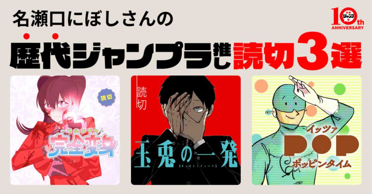 LaLaDX【読み切り】切り抜き(1) LaLaDX【読み切り】切り抜き(1) LaLa切り抜き 85.8 成田美名子7