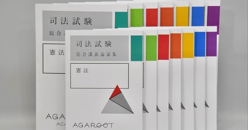 【中古】 司法試験論文６法電撃制覇 憲法・民法・刑法・商法・民訴・刑訴 第２版/三修社/三修社 中古】 司法試験論文6法電撃制覇 憲法・民法・刑法・商法・民訴
