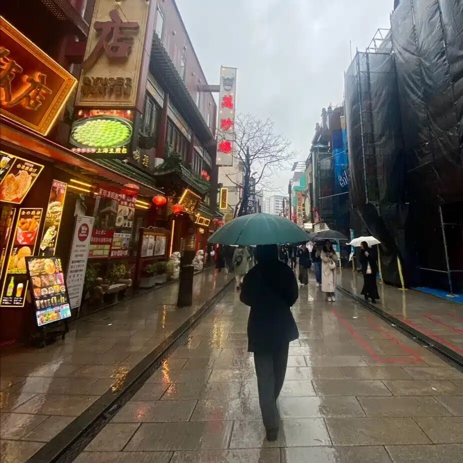 碧