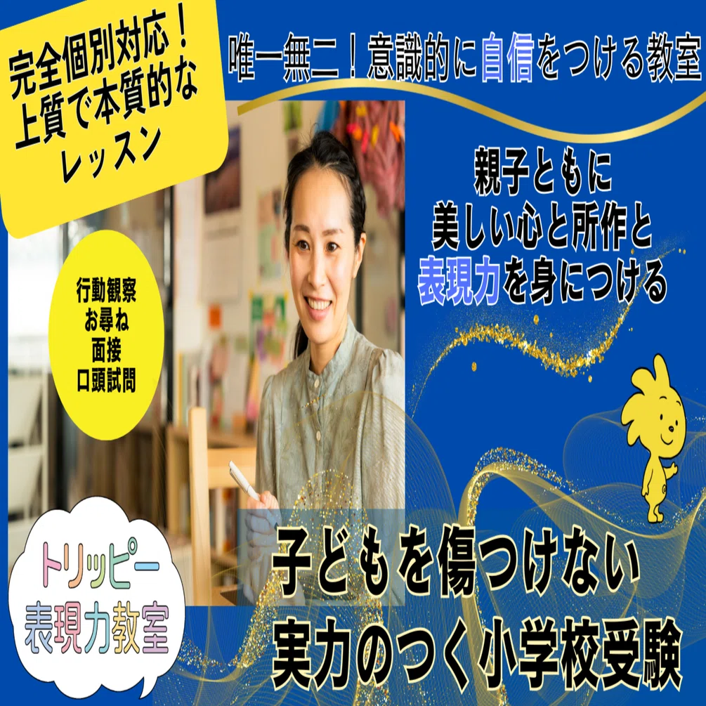 トリッピー 声優 変わった