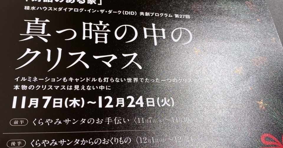 トップ100ダイアログ インザ ダーク デート 人気のファッションスタイル