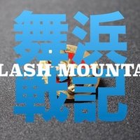 何の役にも立たないディズニーキャスト用語集 あっくんさん Note