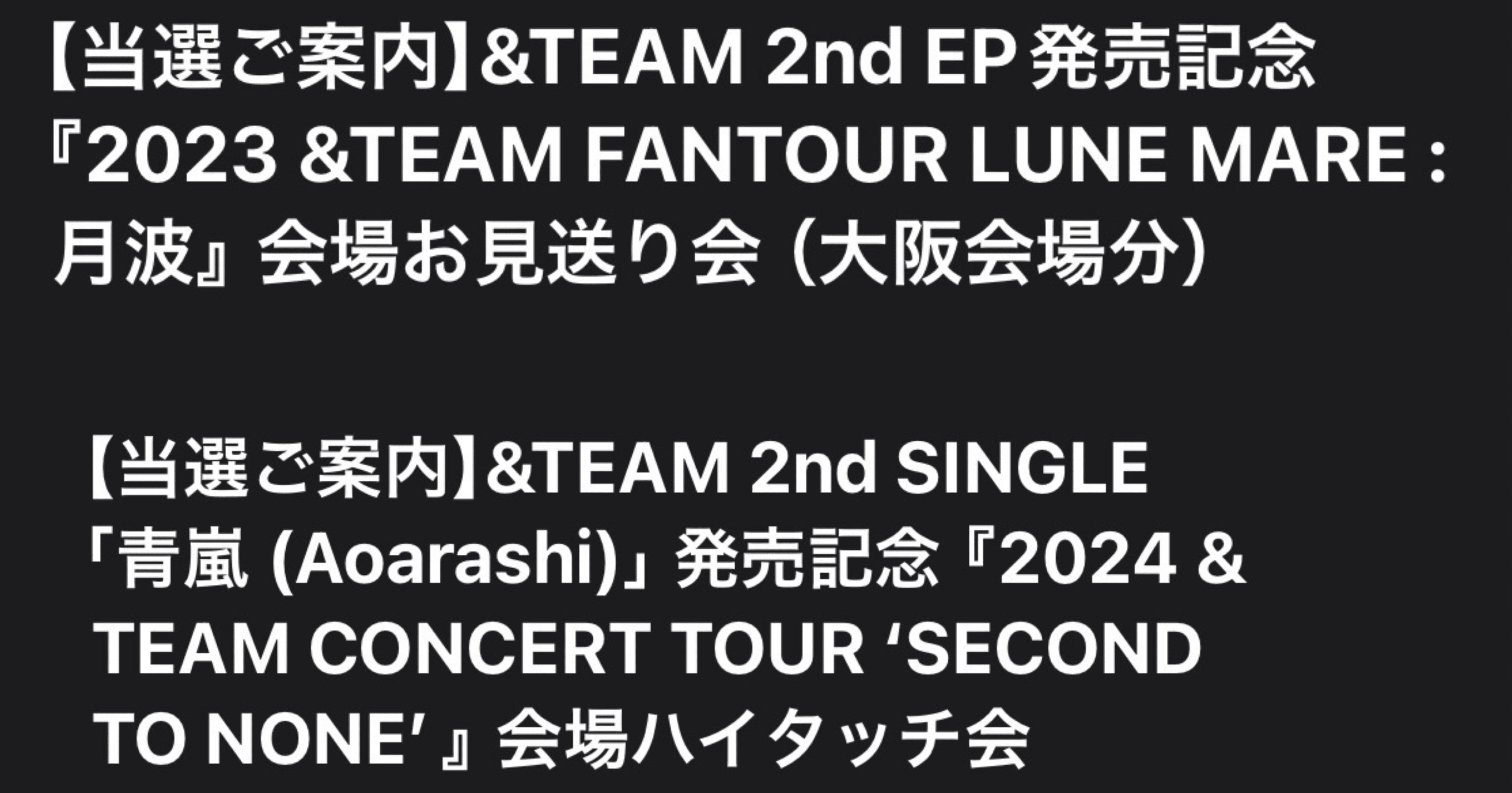 &team お見送り会 e61afaf852a314aaabe65664f3ac1e