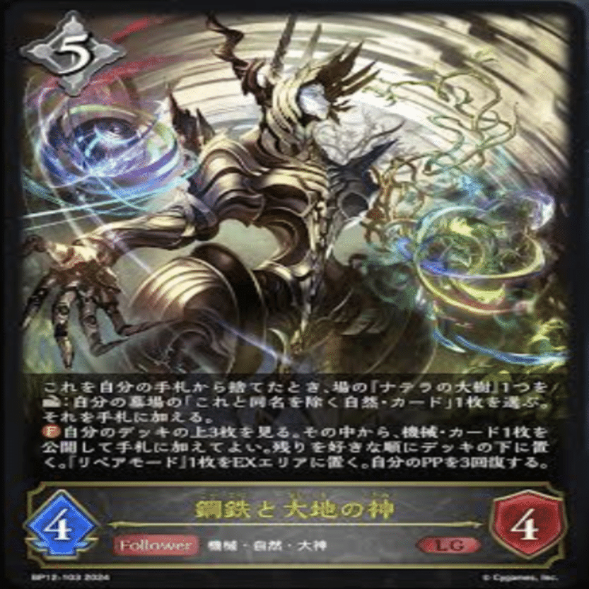 エボルヴ】機械ナイトメア 10/19｜tepoG@プルソンガチ勢