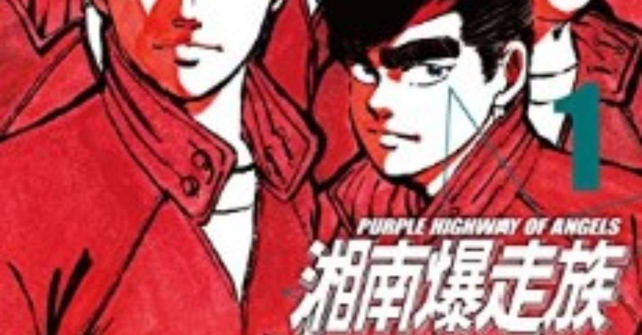 ばくおん の新着タグ記事一覧 Note つくる つながる とどける