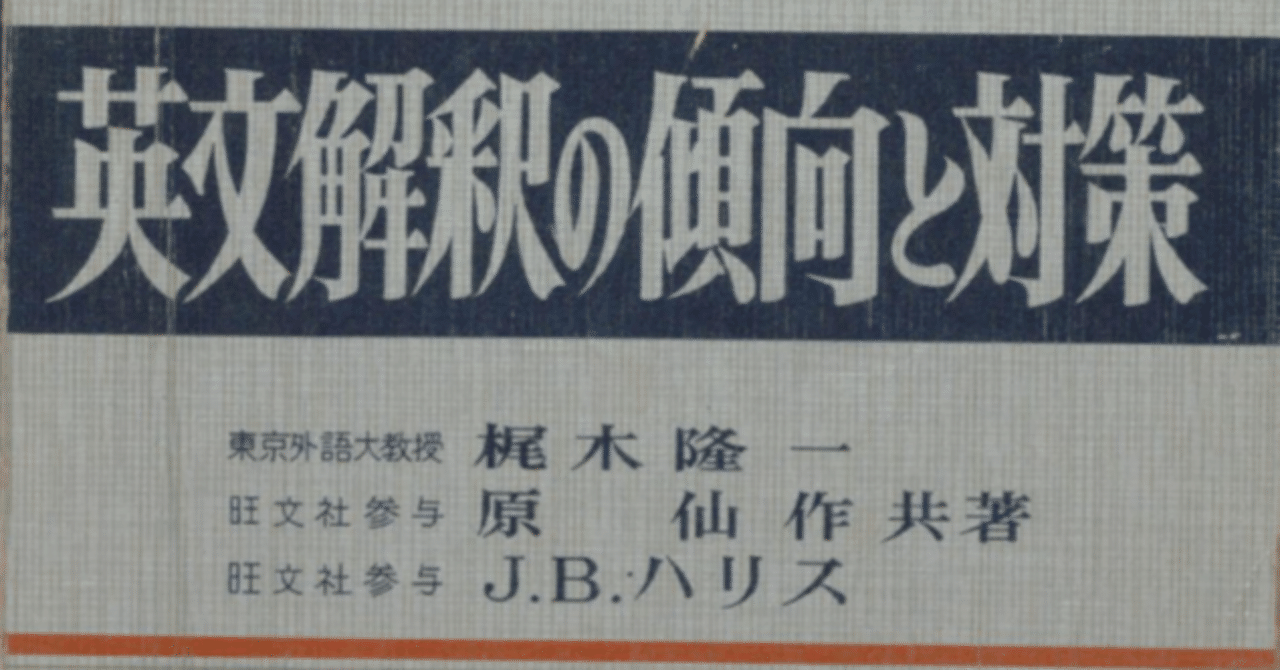 【希少】英米文学、多彩な文学解釈への誘い（川成洋他著） 英米文学、多彩な文学解釈への誘い;シェイクスピアからシドニー