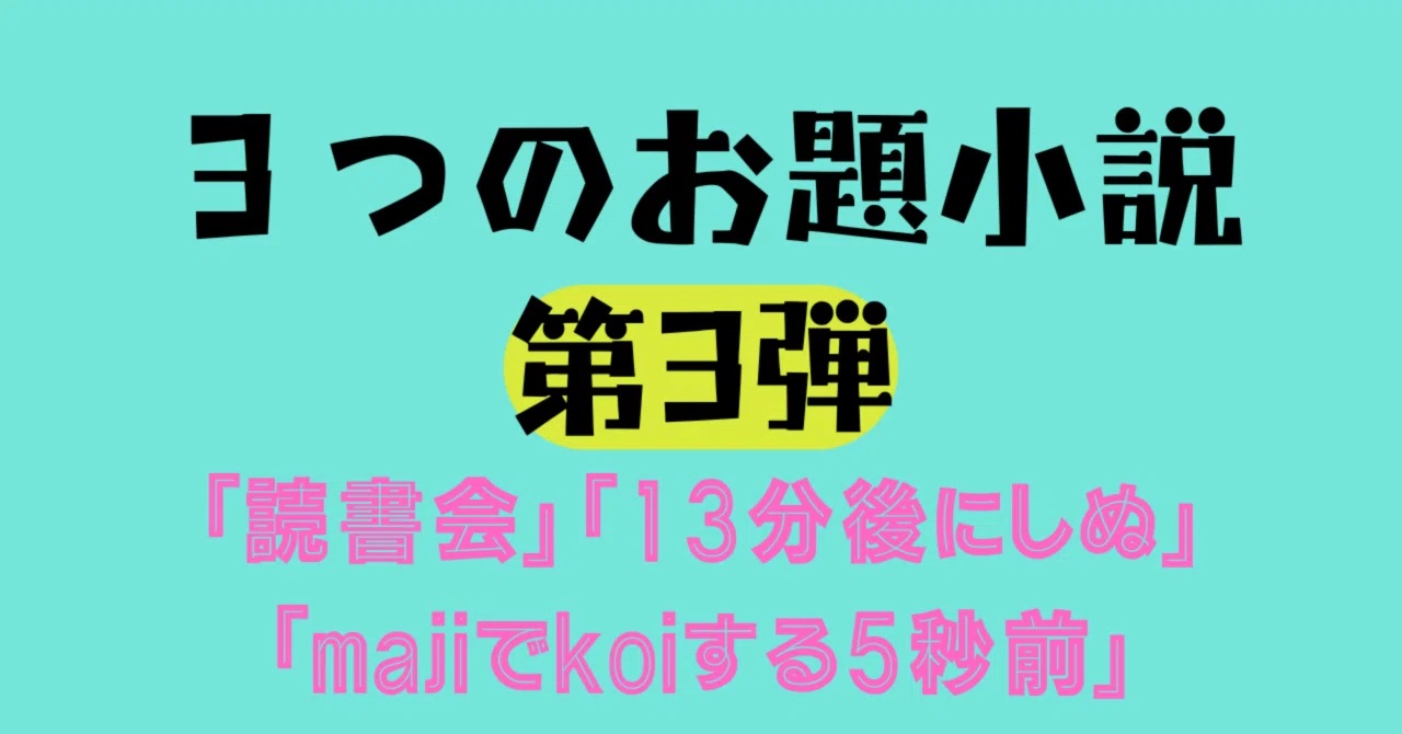 見出し画像