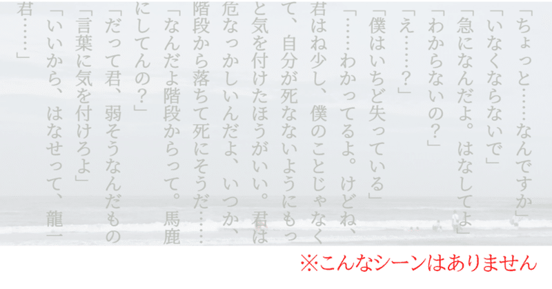 その辺縁に描かれるもの トーマの心臓 森とーま note