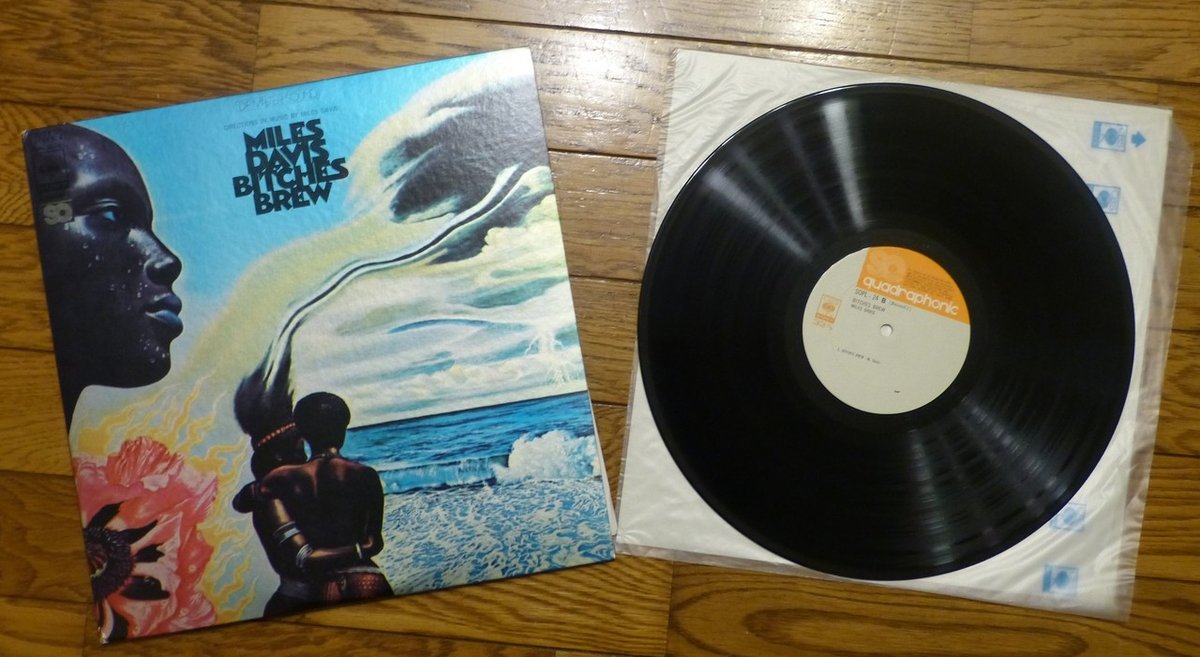 タッピーレコード スラスター4ch 薄い 