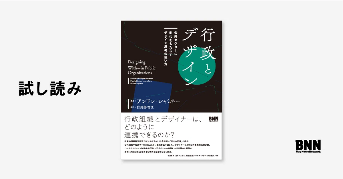 ☆Mao様(*μ_μ)♪オマケ確認☆ 油っこい