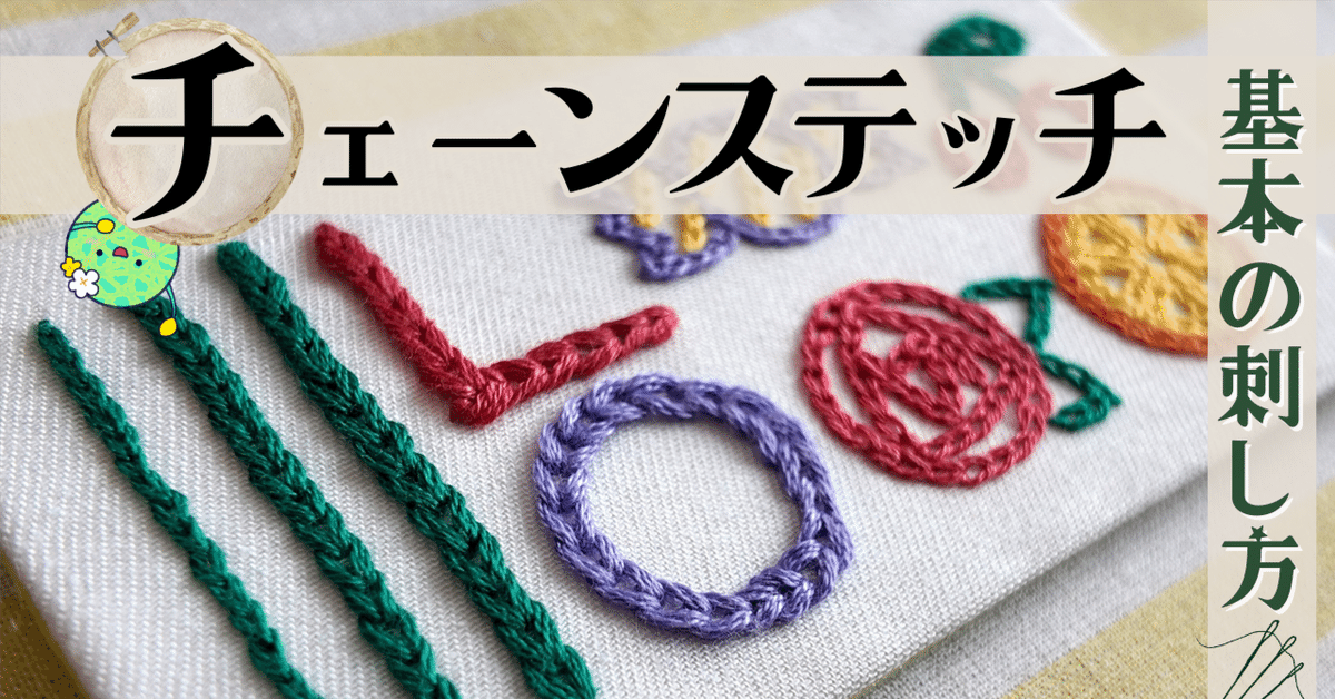 新品 ニュースペーパーバッグ モーターオイル カストロール チェーンステッチ刺繍 新品 ニュースペーパーバッグ モーターオイル カストロール