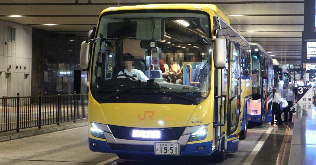 アドウィング ジェイアール東海バス 訓練車 日野 セレガHD 1/80