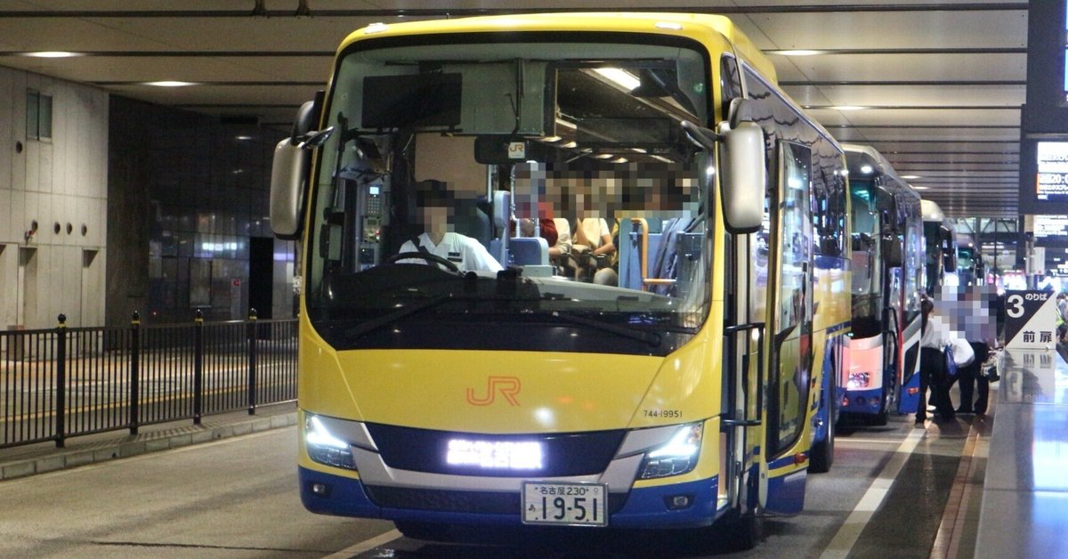 訳あり商品 JR東海バス 180 アドウイング 乗務員訓練車 多かっ ミニカー