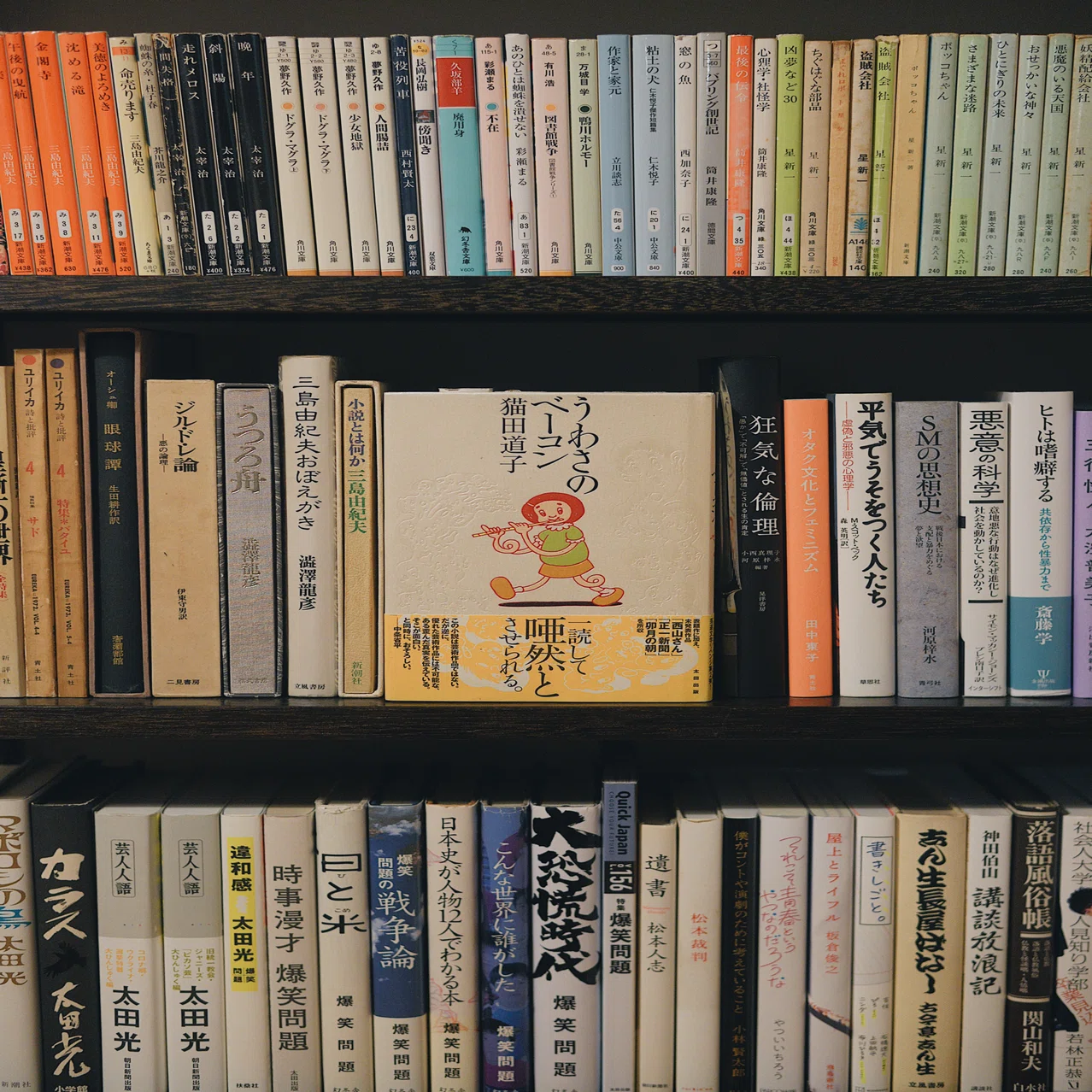うわさのベーコン｜ええい儘よ