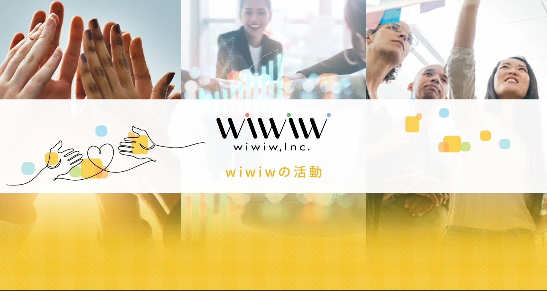wiwiwの活動｜株式会社wiwiw｜note