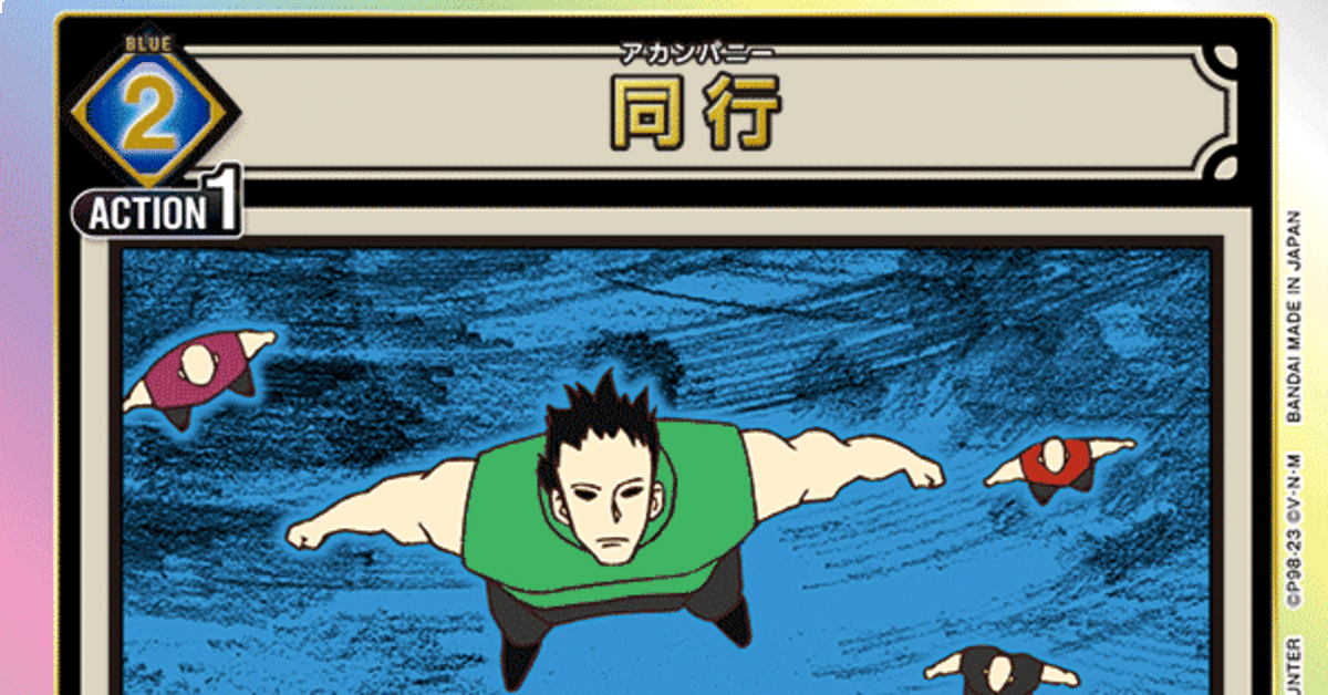 HUNTER×HUNTER一番くじ I賞 同行 アカンパニー - 少年漫画 HUNTER×HUNTER一番くじ I賞 同行 アカンパニー - 少年漫画