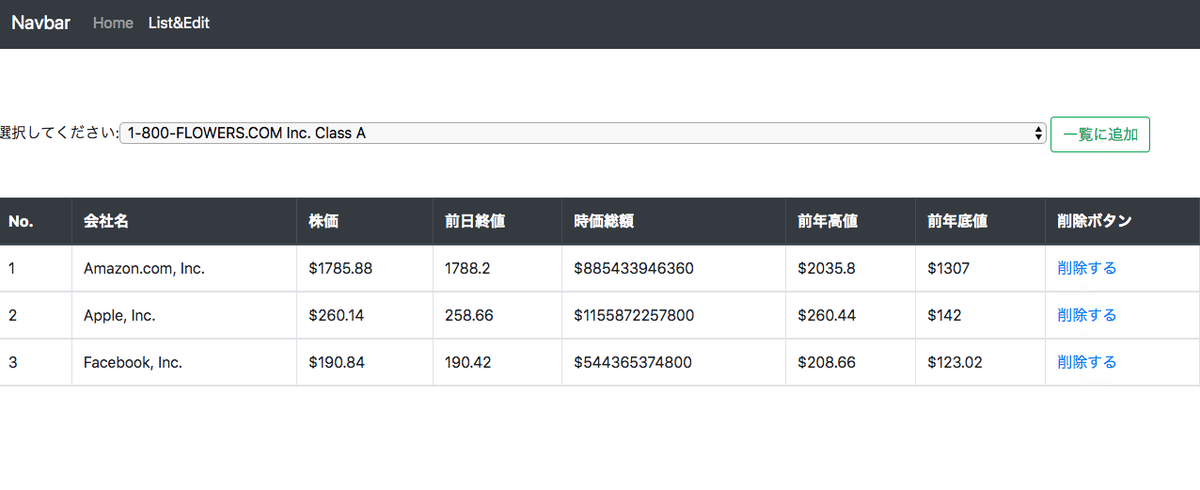 スクリーンショット 2019-11-09 17.06.47