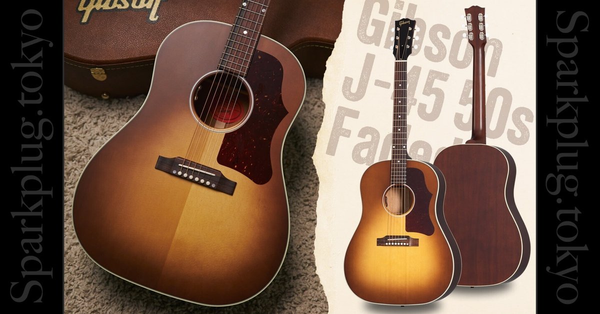 激シブ！艶消し仕上げ！ギブソン「J-45 50s Faded