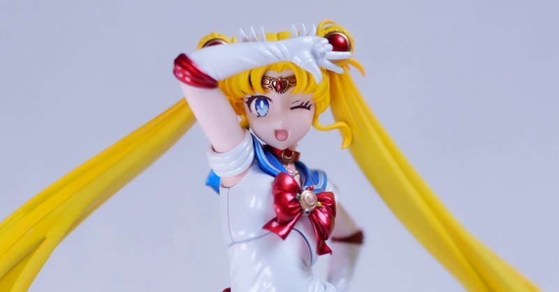 Amazon.co.jp: 世界制服作戦 美少女戦士セーラームーン 月野