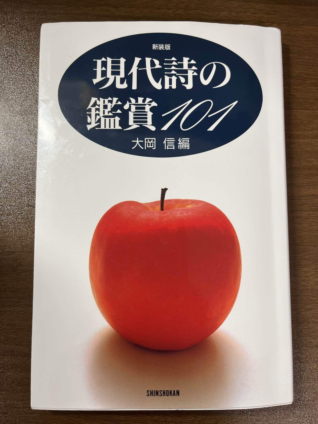 一篇の詩をじっくり読む｜Hidefumi Matsumoto