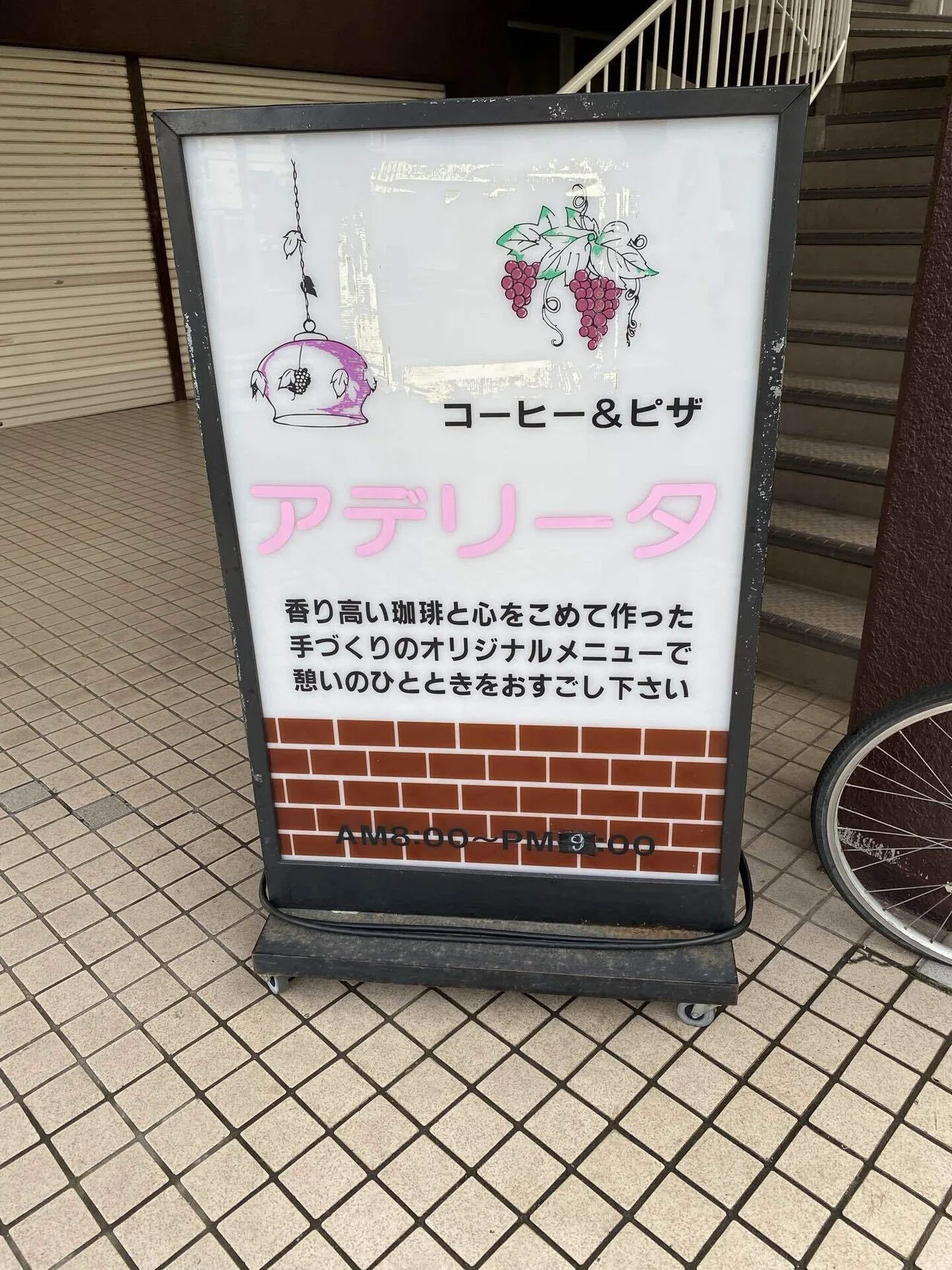 ありあけマルシェと藤沢散歩🚶‍♀️｜バージルGO