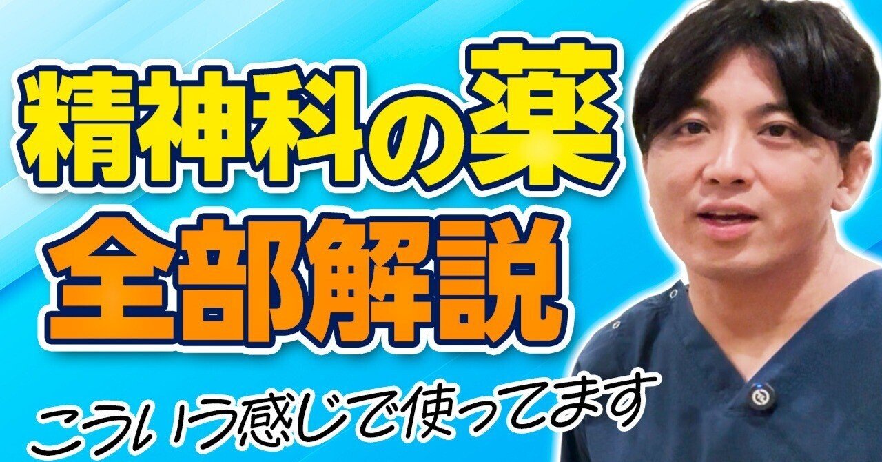 双極性障害の生物学的治療ガイドライン:双極性うつ病急性期の