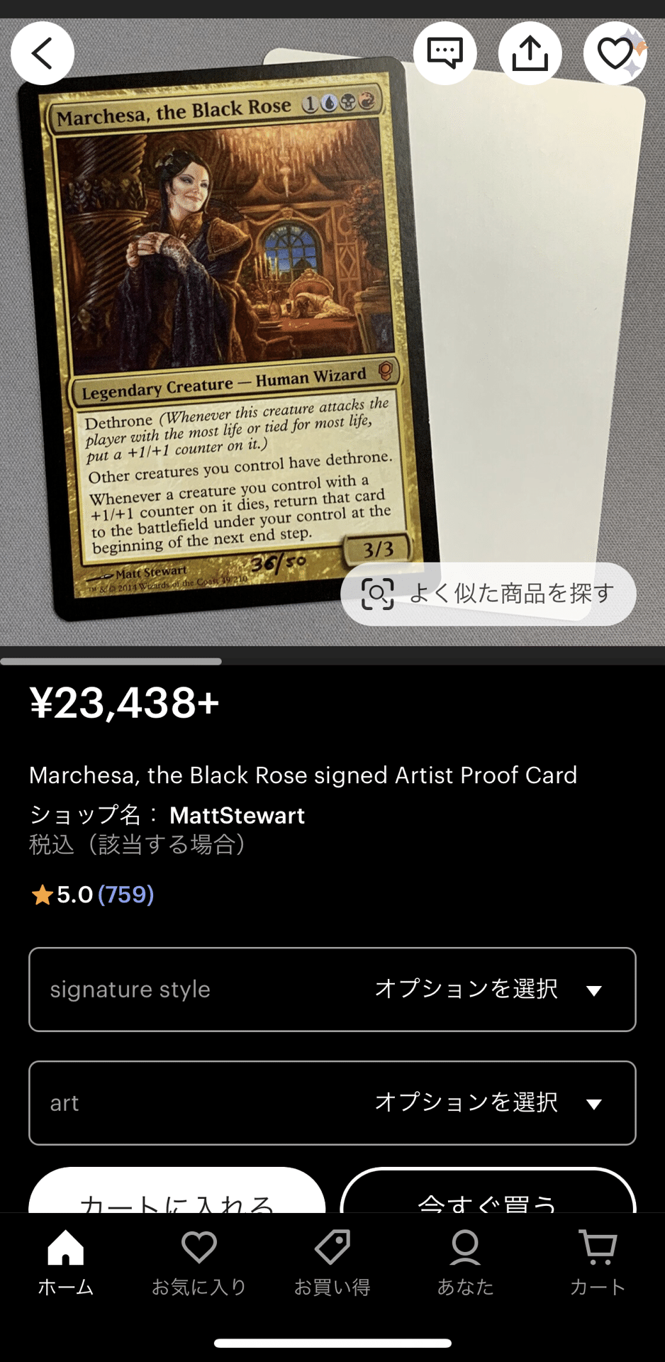 アーティストに直接プルーフを注文してみませんか?という話|イツキ アーティストに直接プルーフを注文してみませんか?という話|イツキ