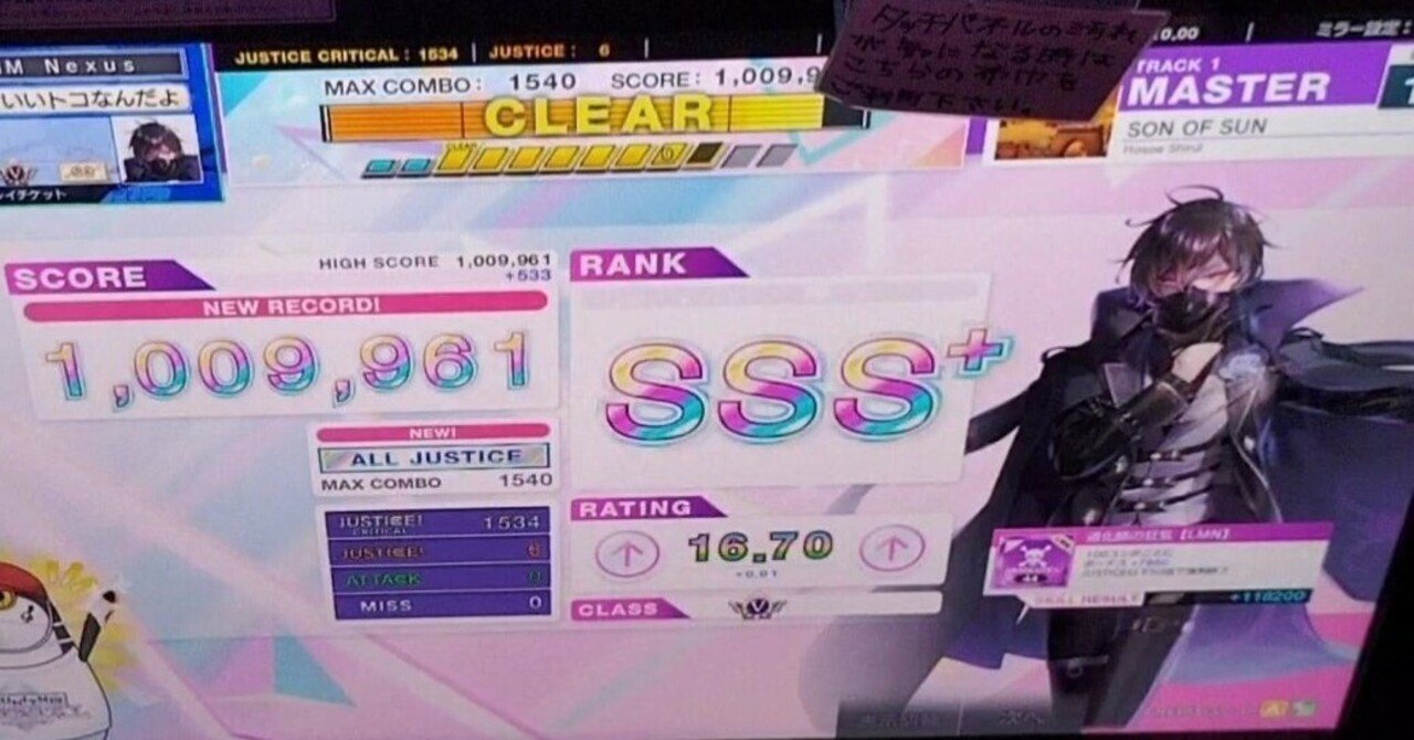 もっと細かな105さんの自己紹介｜105