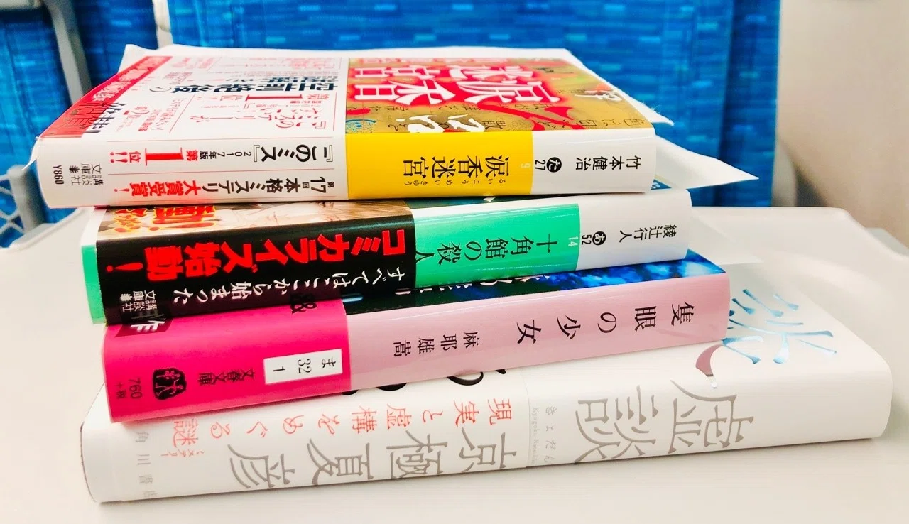 レポ 第3回ミステリー作家トークショー サイン会in佐賀市 中野カヲル Note