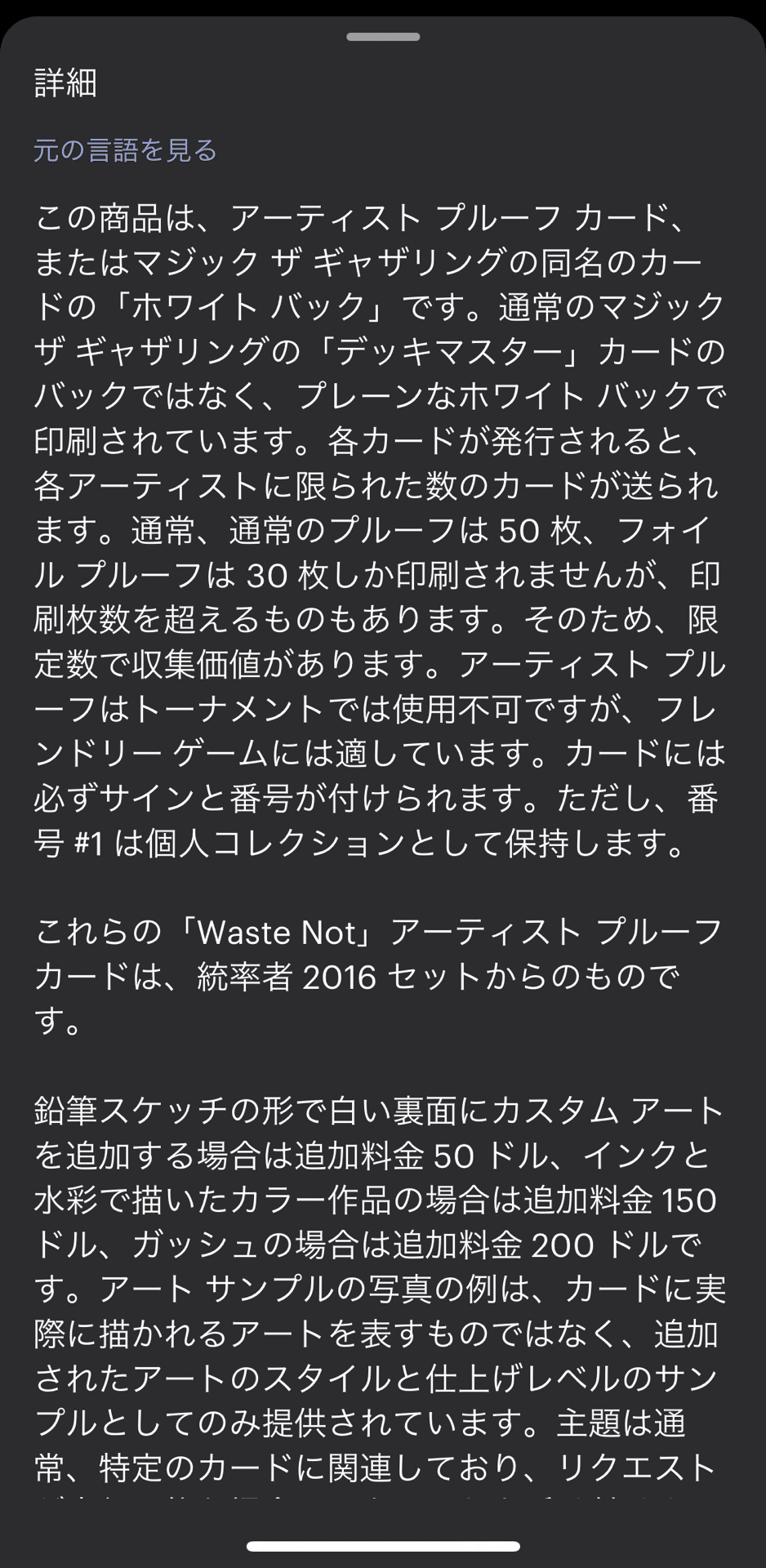 アーティストに直接プルーフを注文してみませんか?という話|イツキ アーティストに直接プルーフを注文してみませんか?という話|イツキ