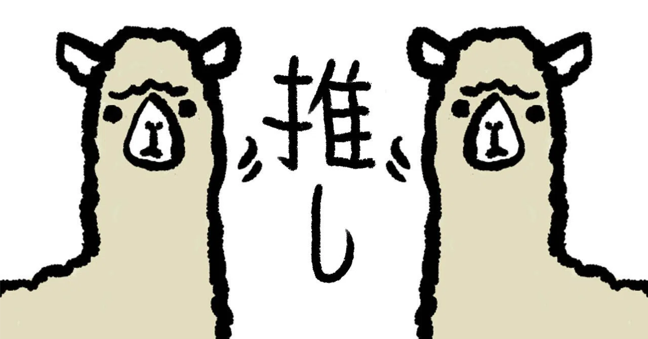 浅岡雄也さん、ファンクラブにnote使ってるってよ。｜カペル
