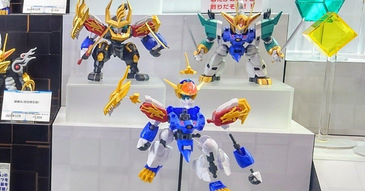ゴーストン ワタル プラクション プラモ ガッタイダーならぬ、ゴーストンに合体だ！｜taku1