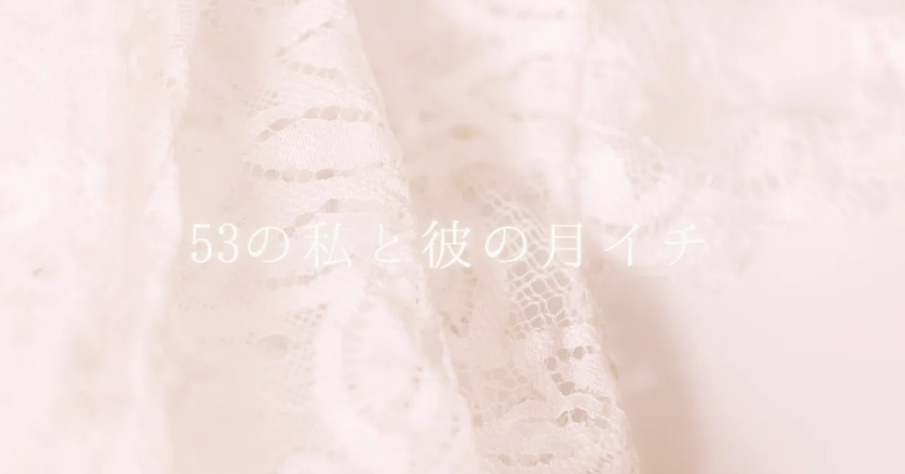 指輪を失くした｜瑚玻coha