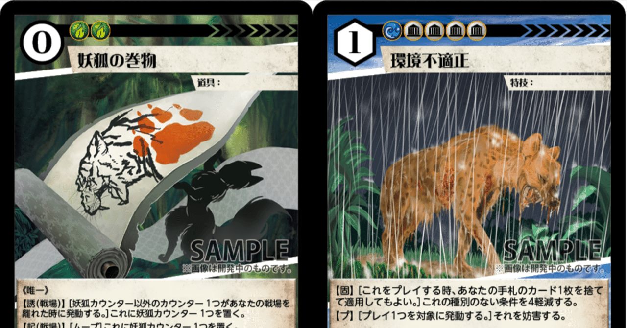 2024/10/19アニマルカードゲーム店舗大会参加デッキ/スクロール