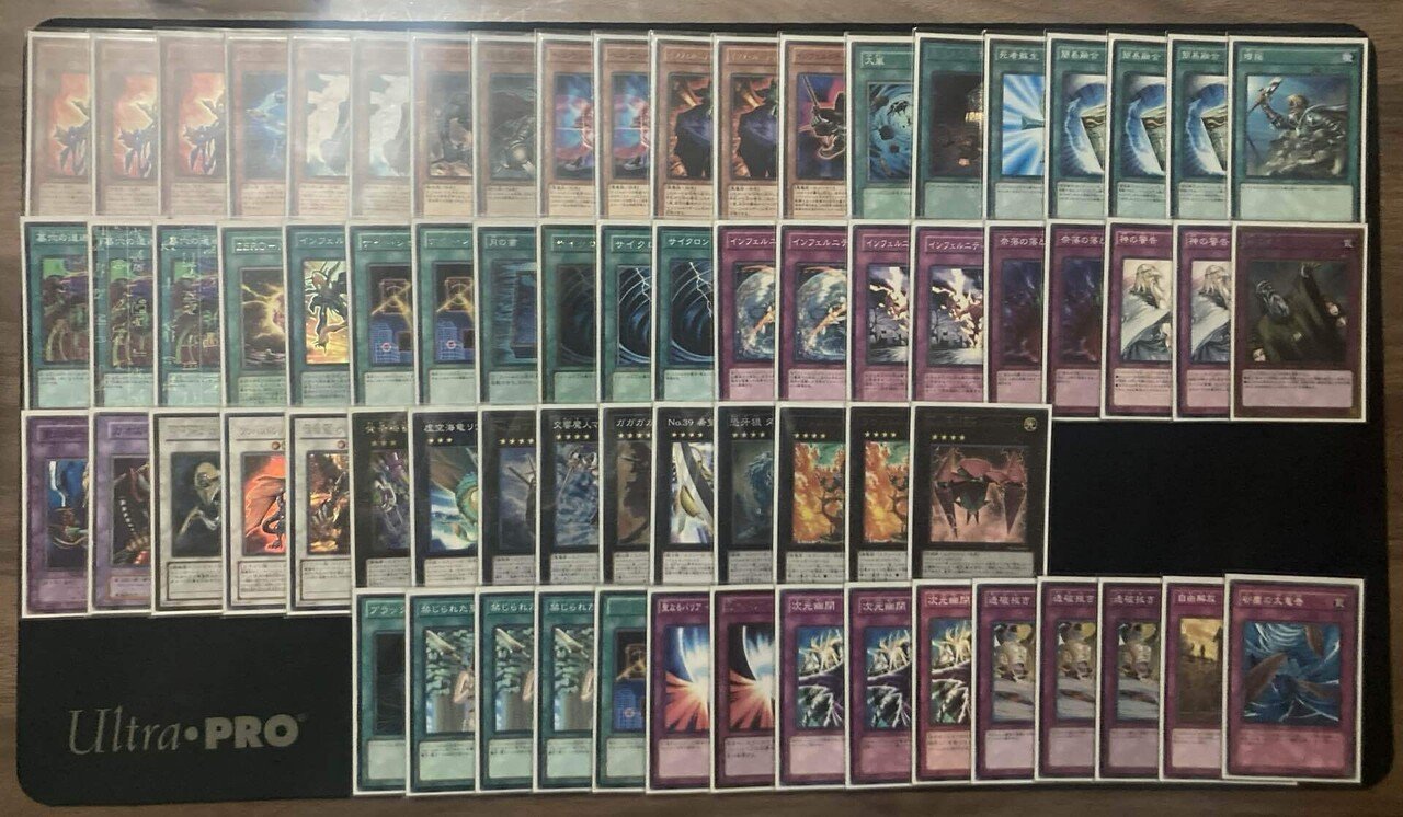 遊戯王　ゲートボール　クラシック　1209環境　4軸炎星デッキ　まとめ売り 1 遊戯王 ゲートボール クラシック 1209環境 4軸炎星デッキ