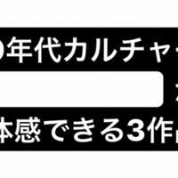日本映画で観られる50 60年代のファッションショー こづ堂 昭和レトロ衣装研究 Note 日本映画で観られる50 60年代のファッションショー こづ堂 昭和レトロ衣装研究 Note